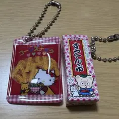 サンリオキャラクターズ お菓子チャーム