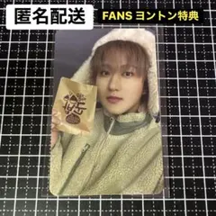 きょ様 リクエスト 4点 まとめ商品