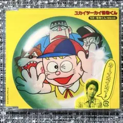 Item thumbnail for item cbfe2fe1-301e-4f84-93da-89121c1f8951