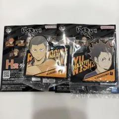 ハイキュー‼︎一番くじ　最強の挑戦者　H賞 ラバーチャーム　西谷・田中　２点セット