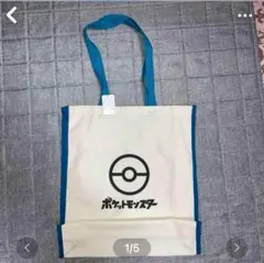 最安値❣️新品　ポケットモンスター トートバッグ アイボリー/ブルー