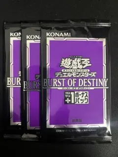 2026年最新】BURST OF DESTINYの人気アイテム - メルカリ