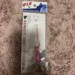 甲子園トップメガホンストラップ