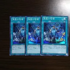 2026年最新】遊戯王 デッキ 海皇の人気アイテム - メルカリ