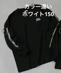 デビロック ロンT