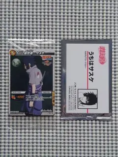 NARUTO 復讐者 サスケ プロモカード ミラバト ミラクルバトル