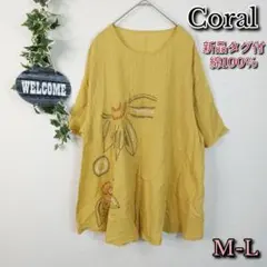 【Coral】新品 コットンチュニック M-L マスタード 綿100％ 花柄