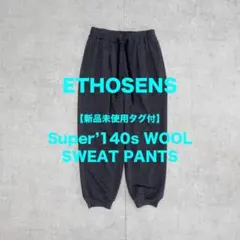 2026年最新】ETHOSENS パンツの人気アイテム - メルカリ
