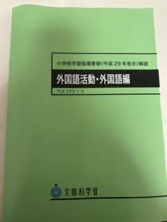 四つ葉のクローバー様 リクエスト 2点 まとめ商品