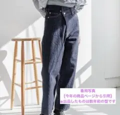 アシメデニムパンツ/CONE　lowrysfarm ネイビー