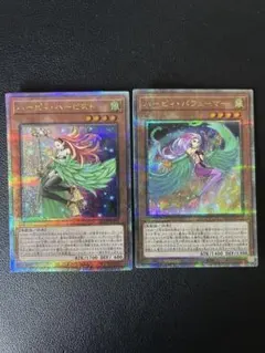 遊戯王 ハーピィハーピスト ハーピィパフューマー クオシク 25シク