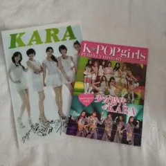2025年最新】kara サインの人気アイテム - メルカリ