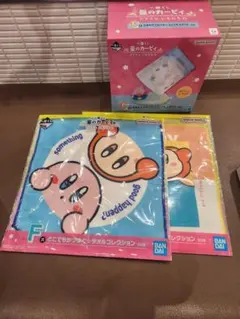 一番くじ 星のカービィ プププな いちにち☆ 3点セット