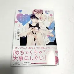 16 未読品