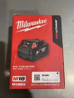 Milwaukee L4 FL2000 懐中電灯 USB充電 - メルカリ