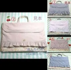 フリル付きバッグ 青・ピンク 2色セット