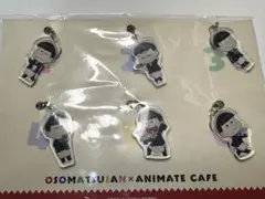 未使用品　未開封　おそ松さん アクリルキーファスナーチャームセット　6つ子セット