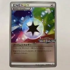 ポケカ プリズムエネルギー ジムチャレンジ プロモ 129/bw-p - メルカリ