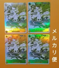 シャーロット・リンリン　4周年トレジャーゲットキャンペーン　プロモ　ワンピース