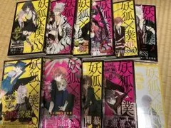 全巻初版帯付き　いぬぼく　全巻セット 全巻初版帯付き いぬぼく 全巻セット - メルカリ