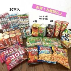 2026年最新】チップスターの人気アイテム - メルカリ