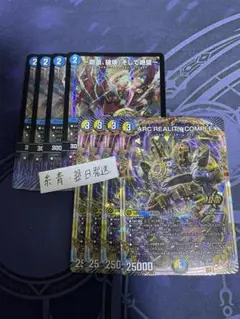～創造、破壊、そして絶望～　ジエターナルサーガ マガルセカイコンプレックス