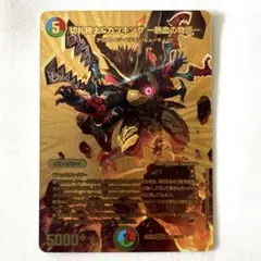 【メルカリ便/丁寧梱包/即日発送】切札勝太&カツキング 熱血の物語 金 ゴールド