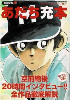 2025年最新】文庫版 H2 あだち充の人気アイテム - メルカリ
