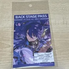 颯馬 神崎颯馬 バックステージpass あんスタ