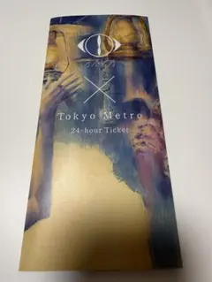 ヨルシカ　幻燈　東京メトロコラボ　1日乗車券&ステッカーセット　※使用期限切れ