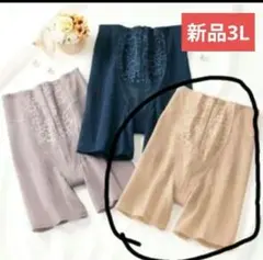 ベルーナ　骨盤底筋ガードル　ベージュのサムネイル