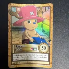 ワンピース ハイパーバトル カードダス C-J09 チョッパー 名医 プロモ ONEPIECE C-J09 チョッパー 名医 プロモカード ハイパーバトル - メルカリ