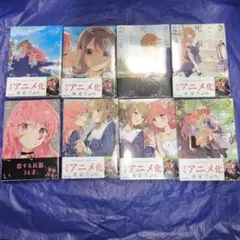 2025年最新】きみが死ぬまで恋をしたいの人気アイテム - メルカリ