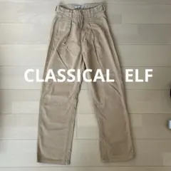 CLASSICAL ELF ベージュ カーブ　カジュアルパンツ
