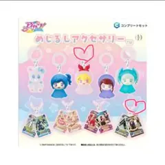 お値下げ‼️アイカツめじるしアクセサリー 2種