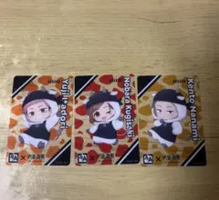 呪術廻戦 牛角 コラボ カード 3枚セット