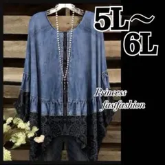 ポ*ん様 【5L～6L】デニム柄フリル重ね着風プリント 長袖チュニック 大きいサ