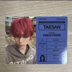 BOYNEXTDOOR Board Game ver. 封入トレカ テサン