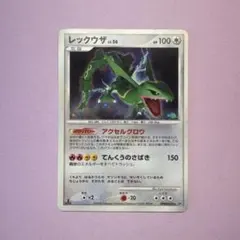 2026年最新】レックウザlv56の人気アイテム - メルカリ