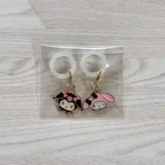 サンリオ　めじるしアクセサリー　クロミ、マイメロ　２個セット