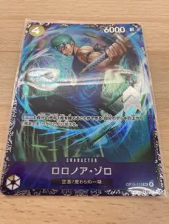2026年最新】ゾロ フラッグシップの人気アイテム - メルカリ