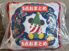 まろん之輔様 リクエスト 5点 まとめ商品