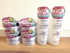 naturie ハトムギ化粧水 500ml 2つ保湿ジェル 180g 4つセットのサムネイル