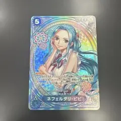 ONE PIECEカードゲーム　ヒロインズ　ビビSP