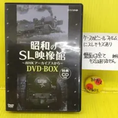2026年最新】昭和のSL映像館の人気アイテム - メルカリ