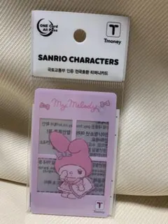 marimomomo様 リクエスト 2点 まとめ商品