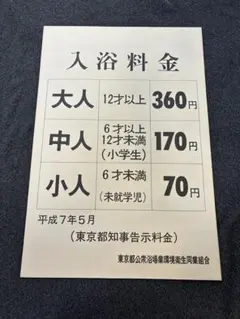 Item thumbnail for item 545daa09-7391-4f9e-b548-c269844bca54