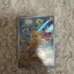 2026年最新】ピカチュウ プロモ 未開封の人気アイテム - メルカリ