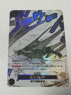 2026年最新】浸食輪廻 OP14-096の人気アイテム - メルカリ