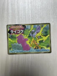 ポケモンカード トップ製菓 レックウザ No.200 レア 希少品 - メルカリ